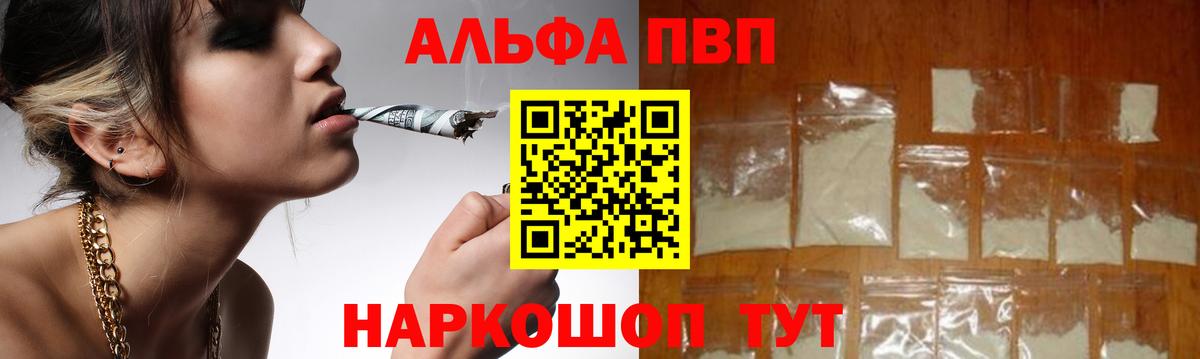 A-PVP СК Гагарин