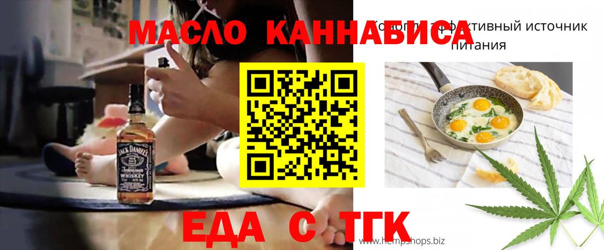 Гагарин  Canna-Cookies марихуана  Вход с VPN 