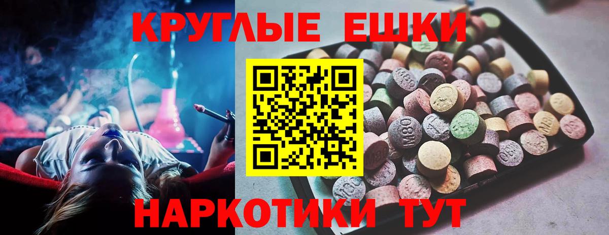 Экстази 99%  Вход с VPN  ЭКСТАЗИ  ЭКСТАЗИ 300 mg  Гагарин 