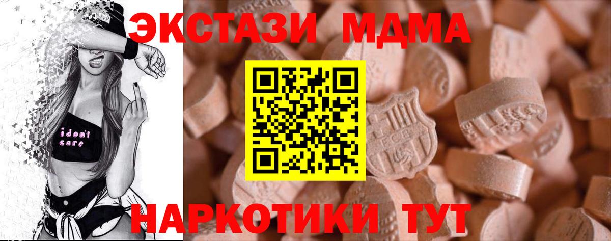 ЭКСТАЗИ Cube Гагарин