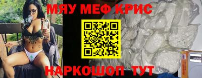 стафф Уссурийск
