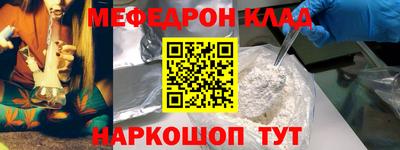 крисы Усть-Джегута