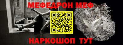 стафф Уссурийск