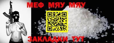 стафф Уссурийск