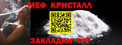 стафф Уссурийск
