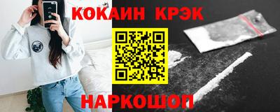 стафф Уссурийск