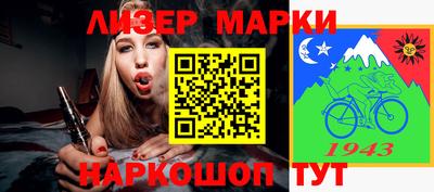 крисы Усть-Джегута