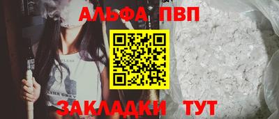 стафф Уссурийск