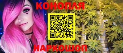 стафф Уссурийск