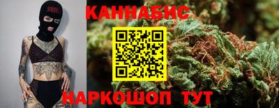 стафф Уссурийск