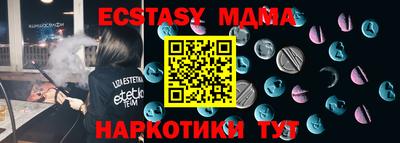 ECSTASY Усть-Илимск