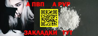 стафф Уссурийск