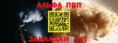 стафф Уссурийск