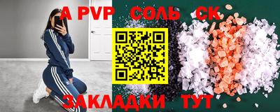 стафф Уссурийск