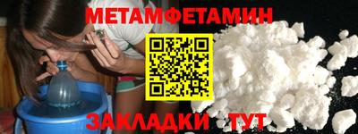 крисы Усть-Джегута