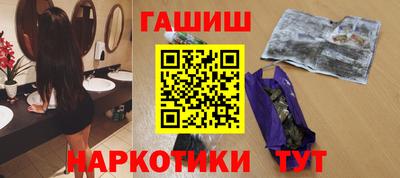 стафф Уссурийск