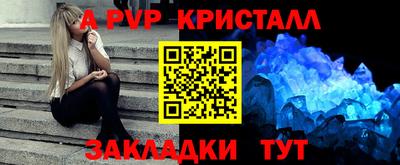 стафф Уссурийск