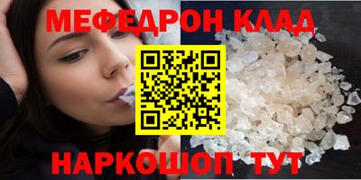 крисы Усть-Джегута