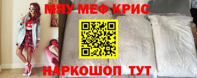 крисы Усть-Джегута