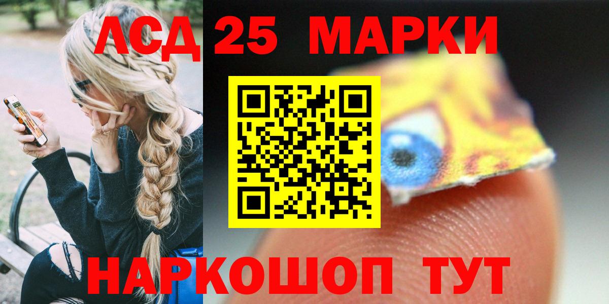 Лсд 25 экстази кислота  Вход с VPN  Лсд 25 экстази кислота  Гагарин 