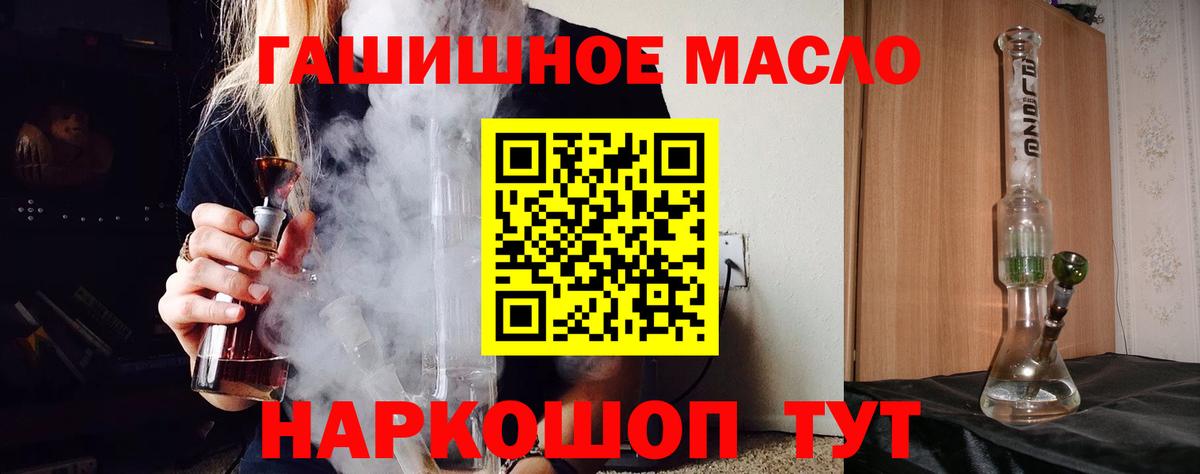 Дистиллят ТГК Wax Гагарин
