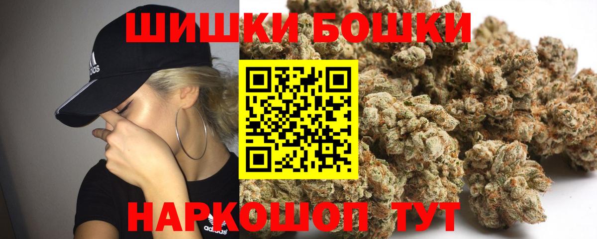 Шишки марихуана конопля  Конопля планчик  Гагарин  Вход с VPN 